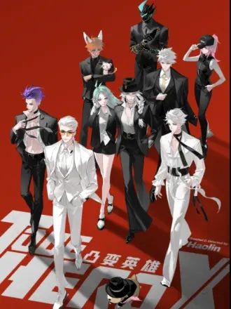 Anh Hùng Đột Biến X – To Be Hero X